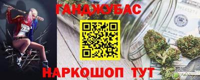 тгк Аргун