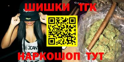 бутик Апшеронск