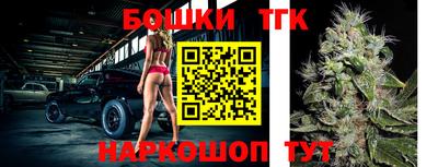 бутик Апшеронск