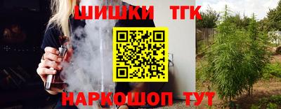 тгк Аргун