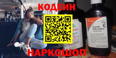 метадон Апшеронск