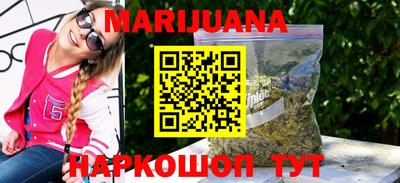 метадон Апшеронск