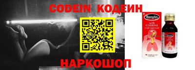 тгк Аргун