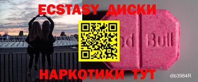 тгк Аргун