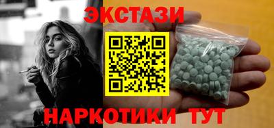 метадон Апшеронск