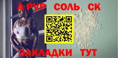 spice Апрелевка