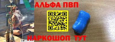 spice Апрелевка