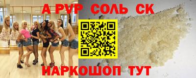 кокаин перу Апрелевка