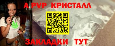 тгк Аргун
