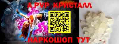 бутик Апшеронск