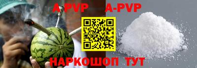 spice Апрелевка