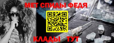 метадон Апшеронск