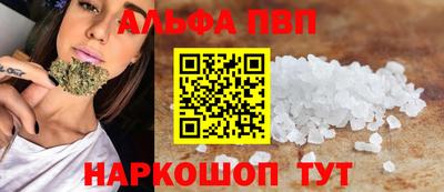 spice Апрелевка