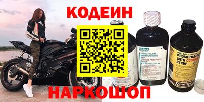 тгк Аргун