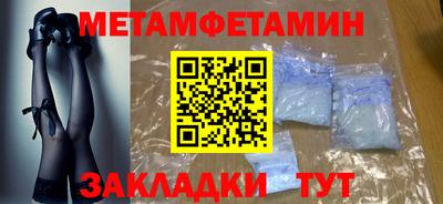 метадон Апшеронск