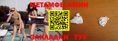 метадон Апшеронск