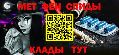 метадон Апшеронск