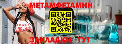 метадон Апшеронск