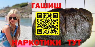 тгк Аргун