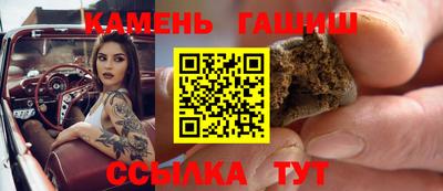 метадон Апшеронск