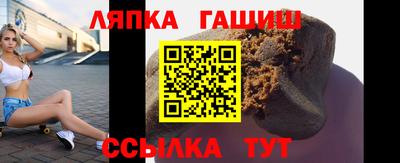 spice Апрелевка