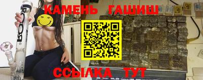 метадон Апшеронск
