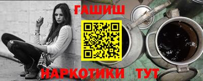 кокаин перу Апрелевка