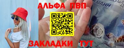 бутик Апшеронск