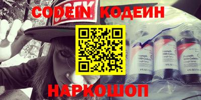 бутик Апшеронск