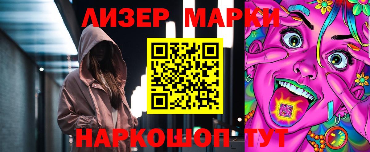 Лсд 25 экстази кислота  Белгород 