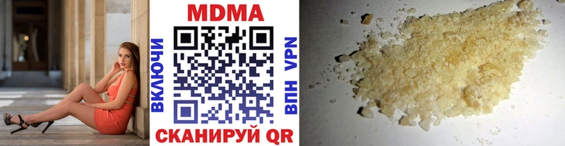 купить закладку  blacksprut сайт  МДМА crystal  сайты даркнета формула  Белгород 
