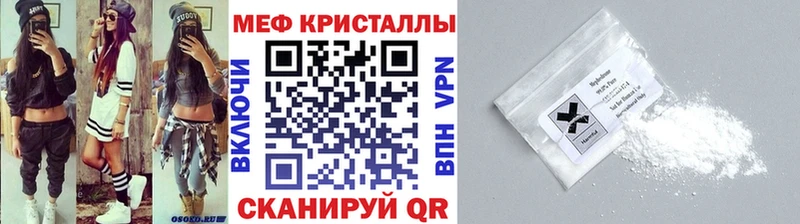 darknet какой сайт  Белгород  Меф мука  купить  цена 