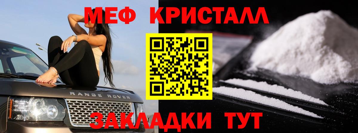 МЕФ мука Белгород