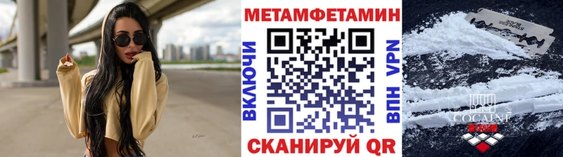 где продают наркотики  Белгород  Метамфетамин пудра 