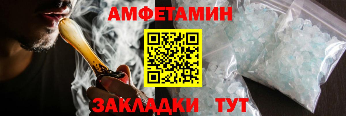 Первитин витя  Первитин витя  Вход с VPN  Белгород 