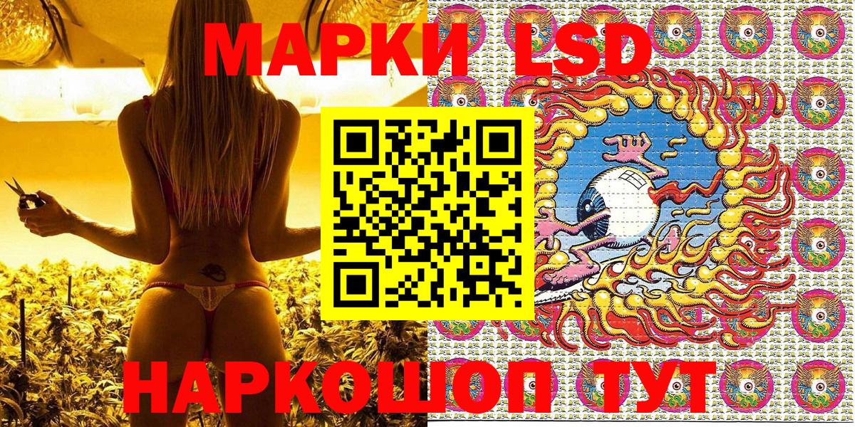 Марки NBOMe 1,5мг  Марки NBOMe 1,5мг  Наркотические марки  Белгород 