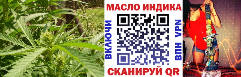 ТГК концентрат Белгород