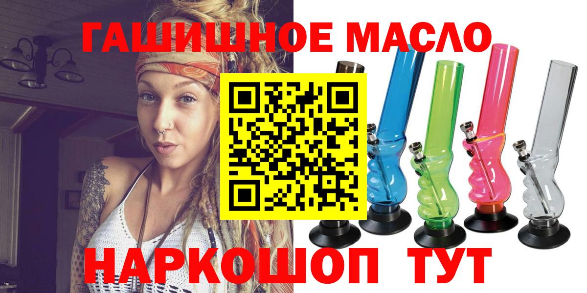 Белгород  Дистиллят ТГК жижа  Вход с VPN 