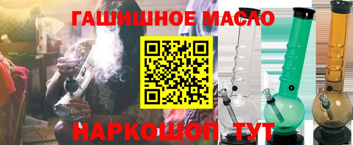 ТГК вейп с тгк Белгород