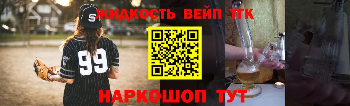 Псилоцибиновые грибы Белгород