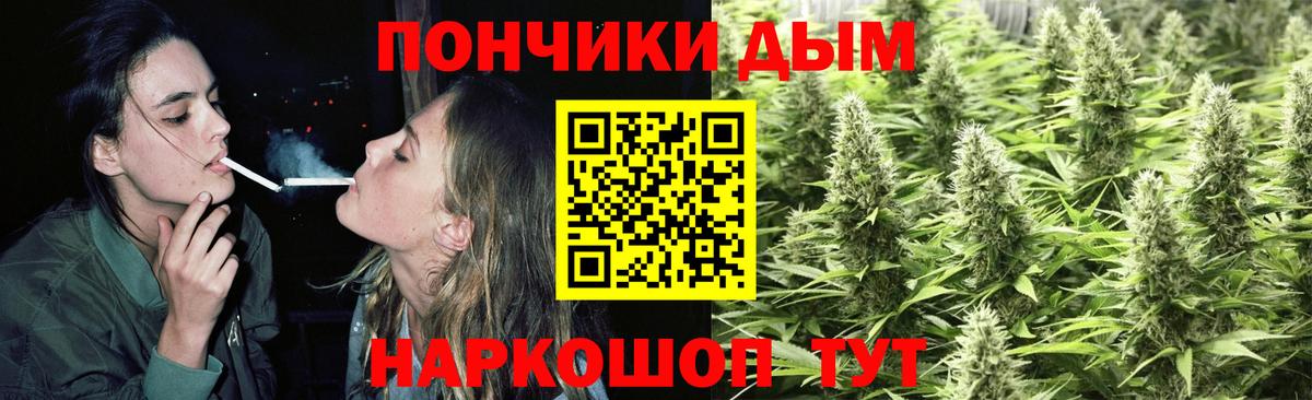 Конопля LSD WEED  Бошки марихуана Amnesia  Вход с VPN  Белгород 