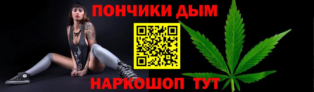 Конопля марихуана  Конопля AK-47  Бошки марихуана план  Белгород 